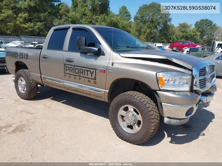 3D7KS28L59G538074 — 2009 Dodge RAM, Спереди / Сзади, фото до ремонта