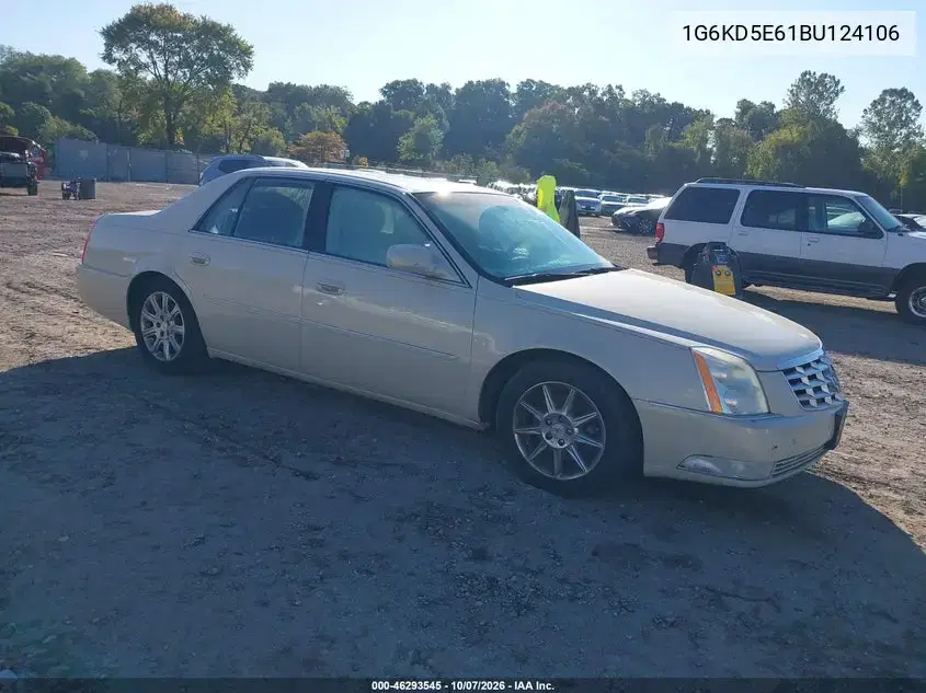 1G6KD5E61BU124106 — 2011 Cadillac DTS, подтопление, фото до ремонта