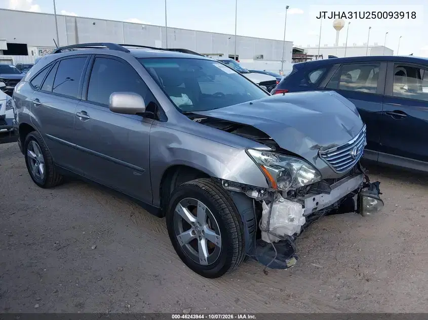 JTJHA31U250093918 — 2005 Lexus RX, передняя часть, фото до ремонта